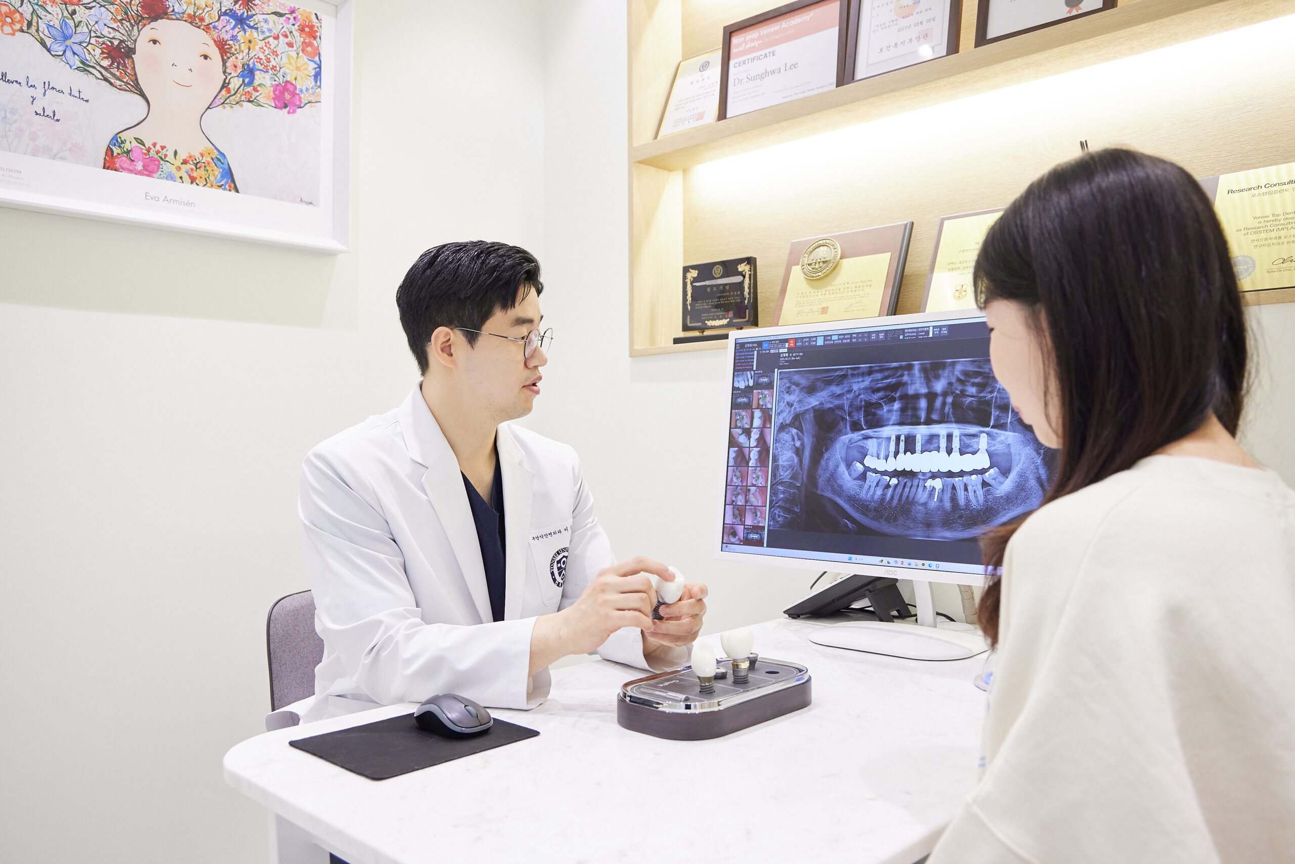 수면임플란트 사전 건강 평가